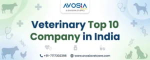 Veterinary top 10 Company in India